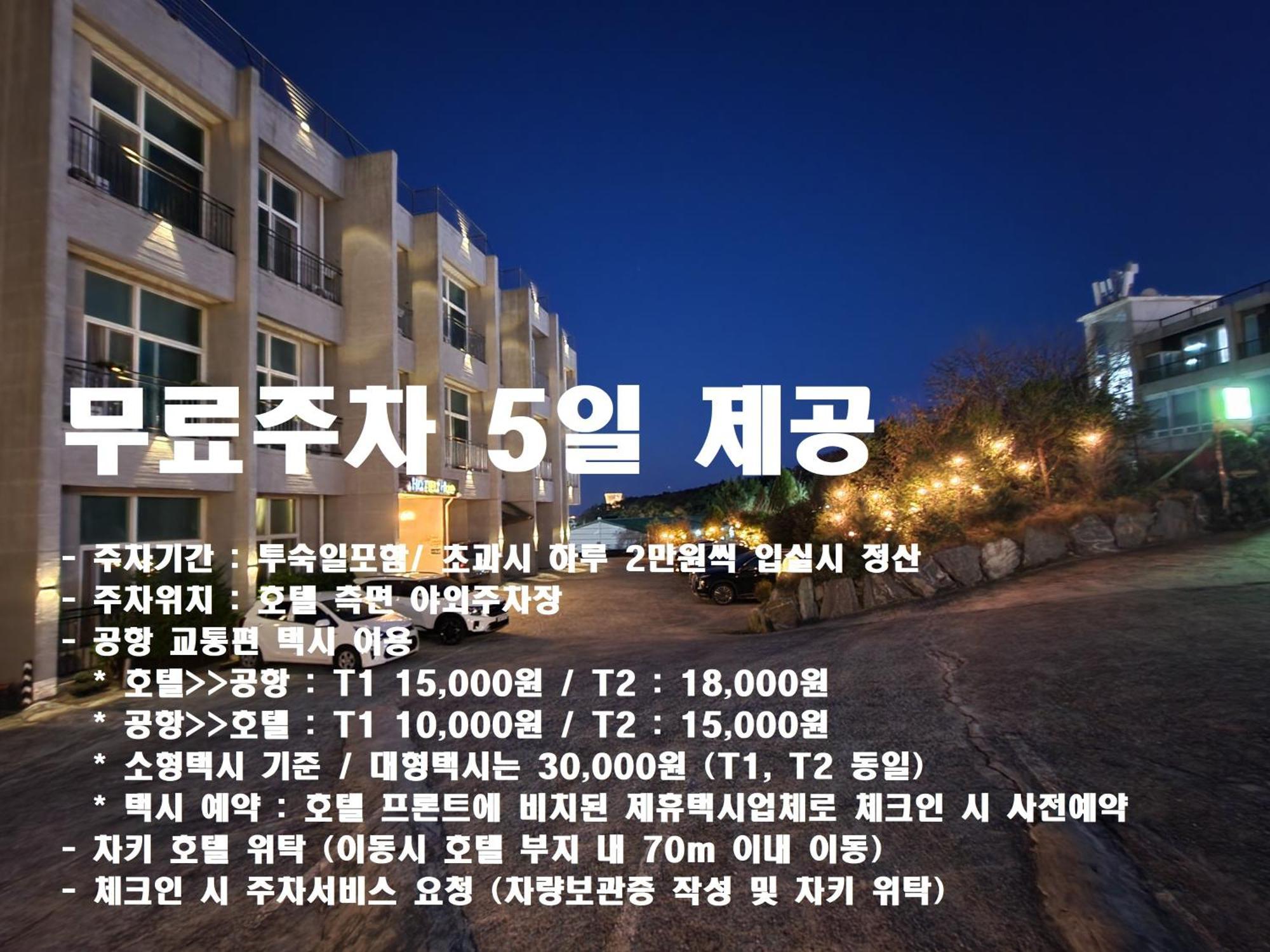 Hotel Hue Loft Incheon Dış mekan fotoğraf